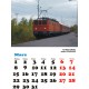 Календарь на 2021 год c локомотивами шведской железной дороги "Malmbanan"